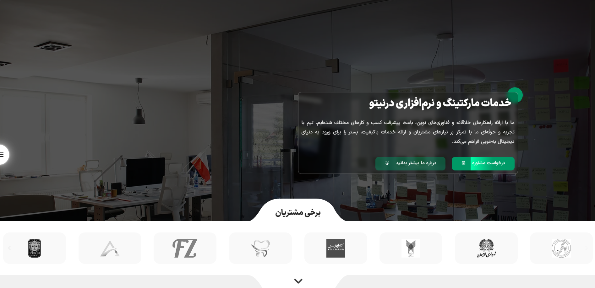 پروژه فروشگاهی